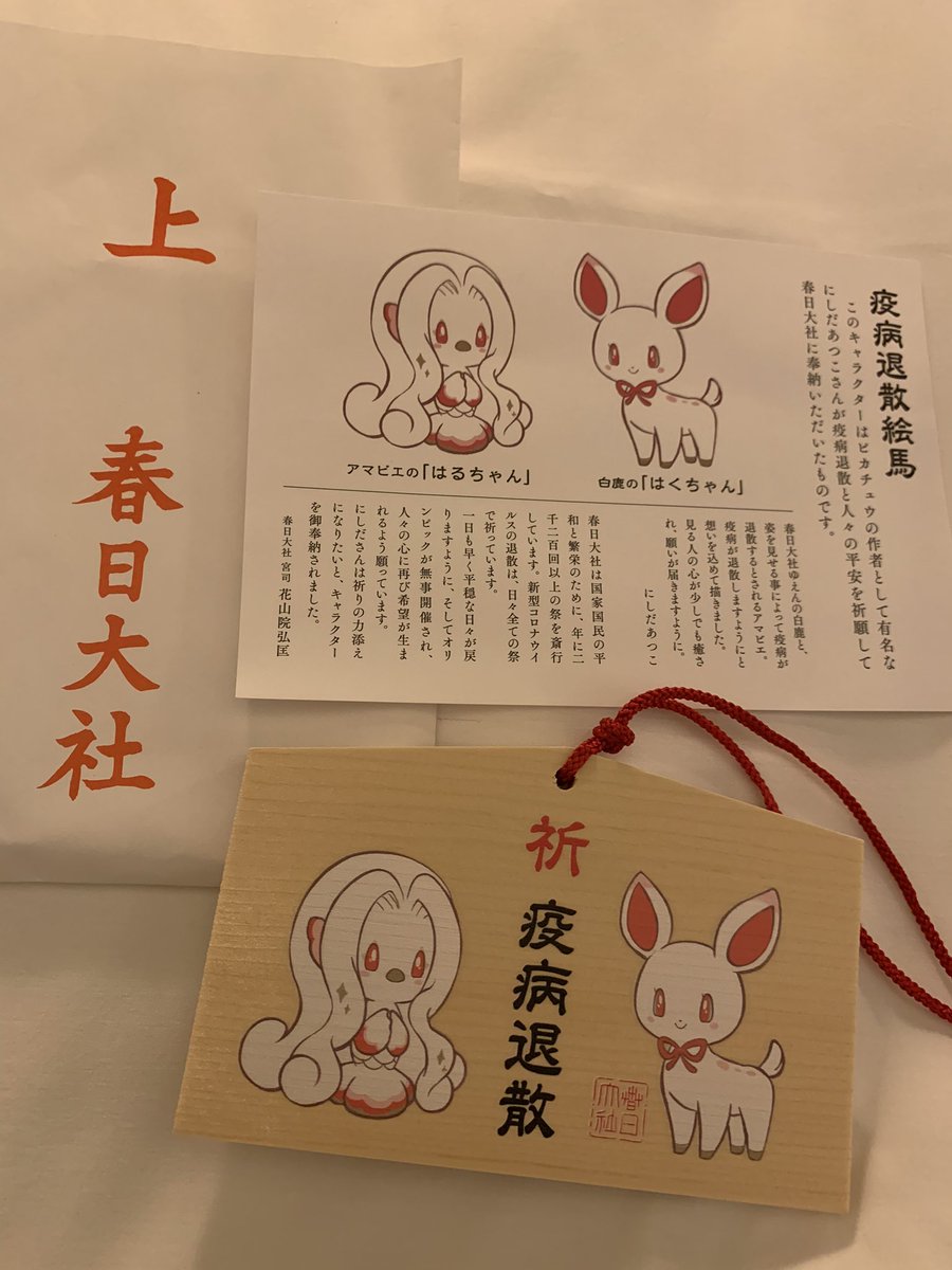 あまりにも可愛いので買ってしまいました。 