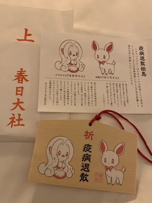 あまりにも可愛いので買ってしまいました。 