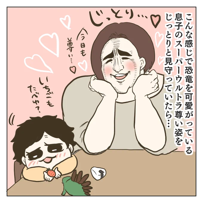 クイズ?(2/3) 