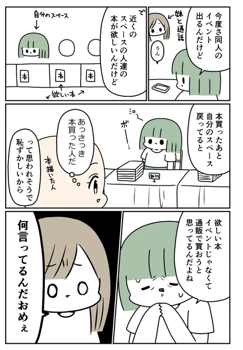 自意識過剰めんどくせオタク

https://t.co/rSO3kb5lfC 