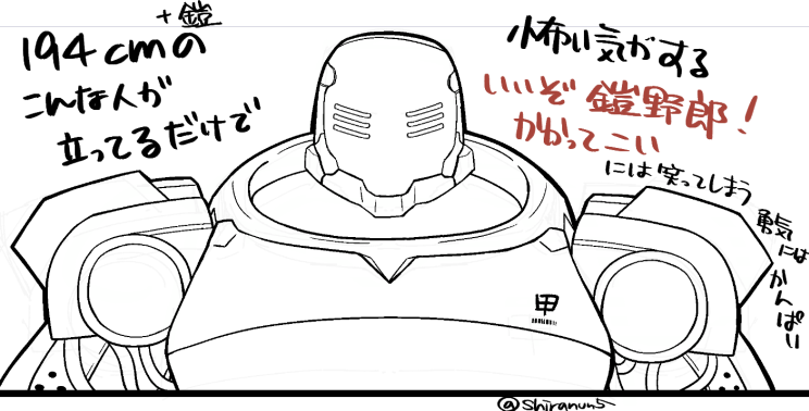 なるほどね、森くんなるほどね(何もわかっていない顔) 