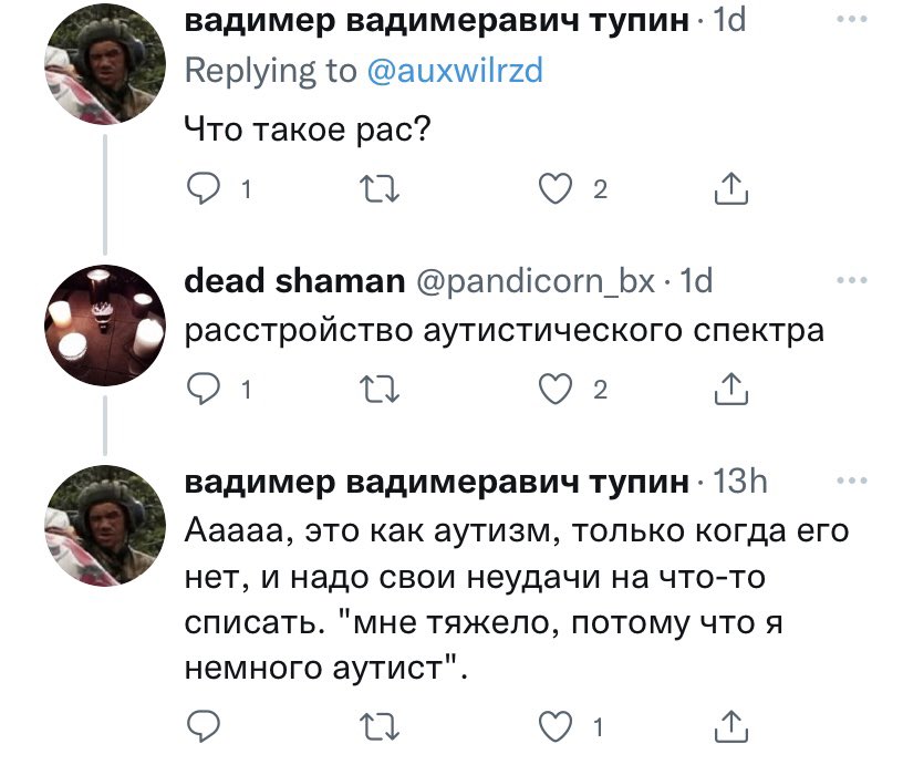 кому на новый год нужно загадывать желание, чтоб никогда больше не слышать «экспертное мнение» рандомных псевдоумных людей насчёт аутизма и чтоб люди поняли, что делать выводы о трудностях жизни незнакомок из интернета это ну прям очень тупое решение?