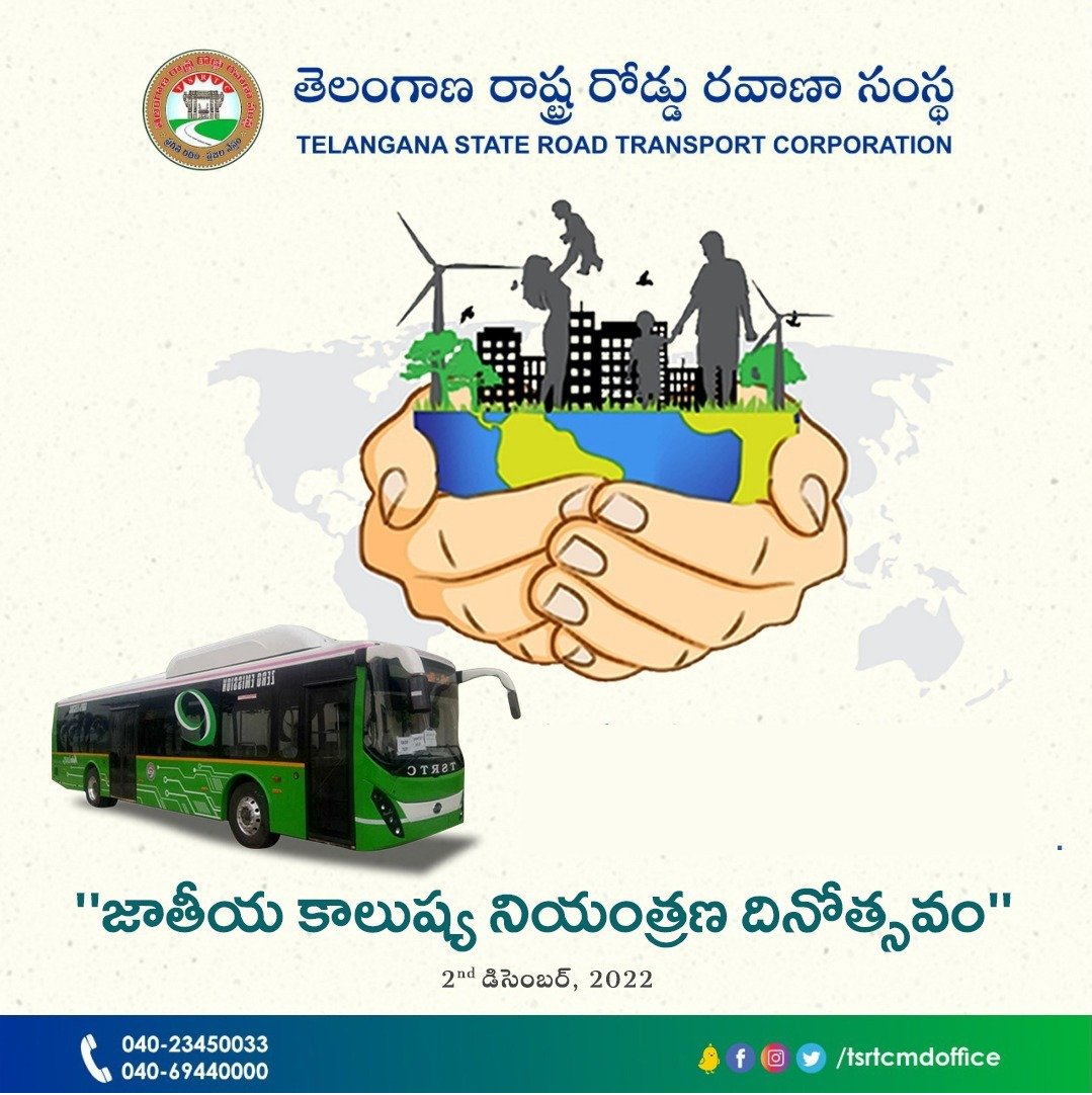 SajjanarVC_IPS's tweet photo. మన పర్యావరణాన్ని కాపాడుకుందాం. భవిష్యత్ తరాలకు భరోసానిద్దాం. జాతీయ #PollutionControlDay  సందర్బంగా పర్యావరణ పరిరక్షణకు ప్రతి ఒక్కరూ ప్రతిన బూనండి.

#pollutioncontrol https://t.co/o9SfYeEer3