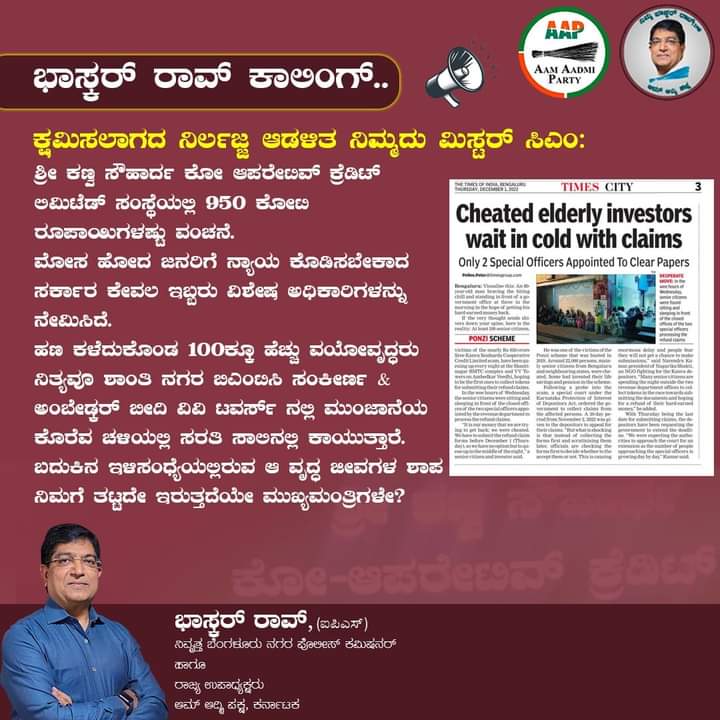 BasavarajaHM14's tweet photo. https://t.co/LNaaIlNbYK