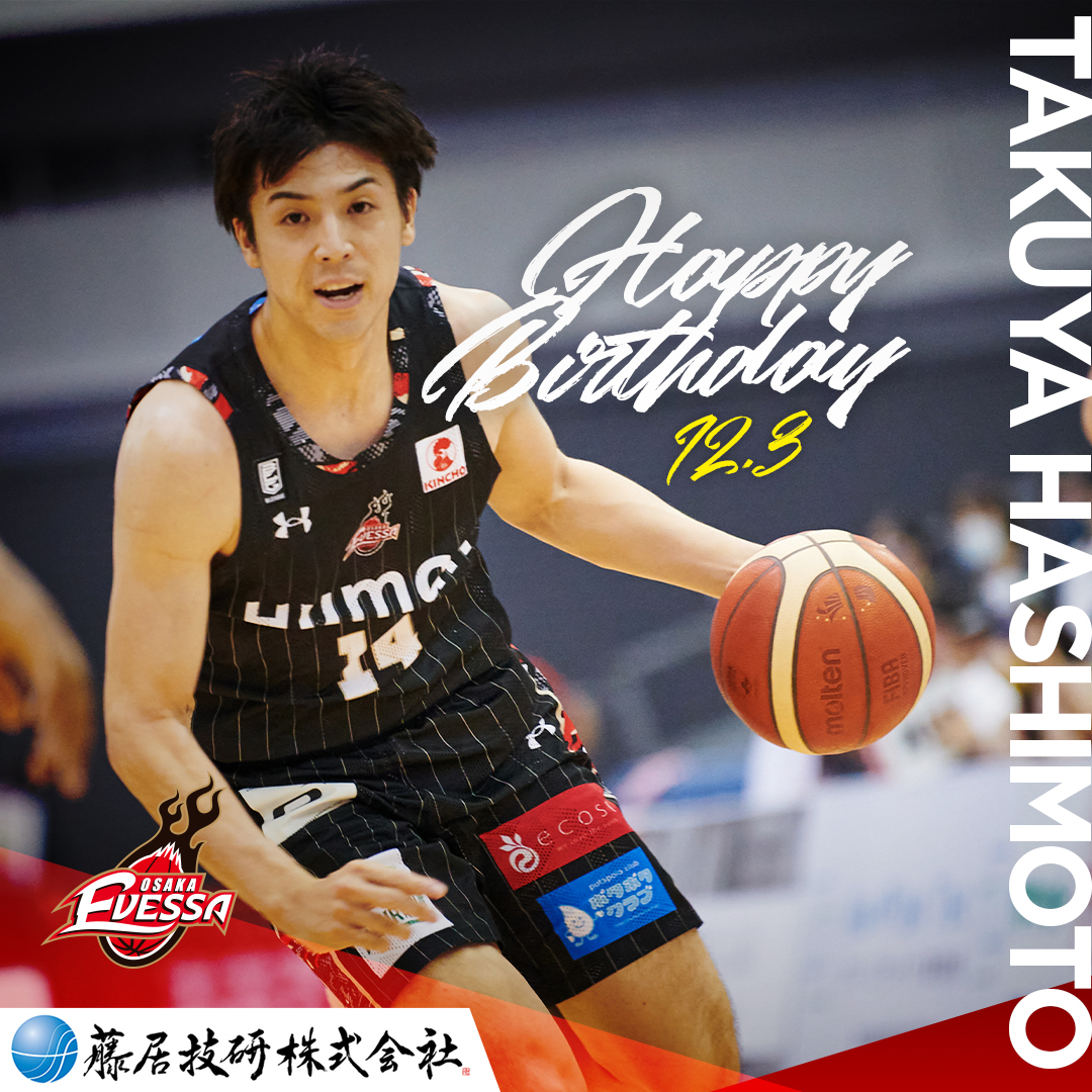 osakaevessa's tweet photo. HAPPY BIRTHDAY！！
本日12/3は #橋本拓哉 選手の誕生日です。
#大阪エヴェッサ #HappyBirthday https://t.co/VRuwKUutPI