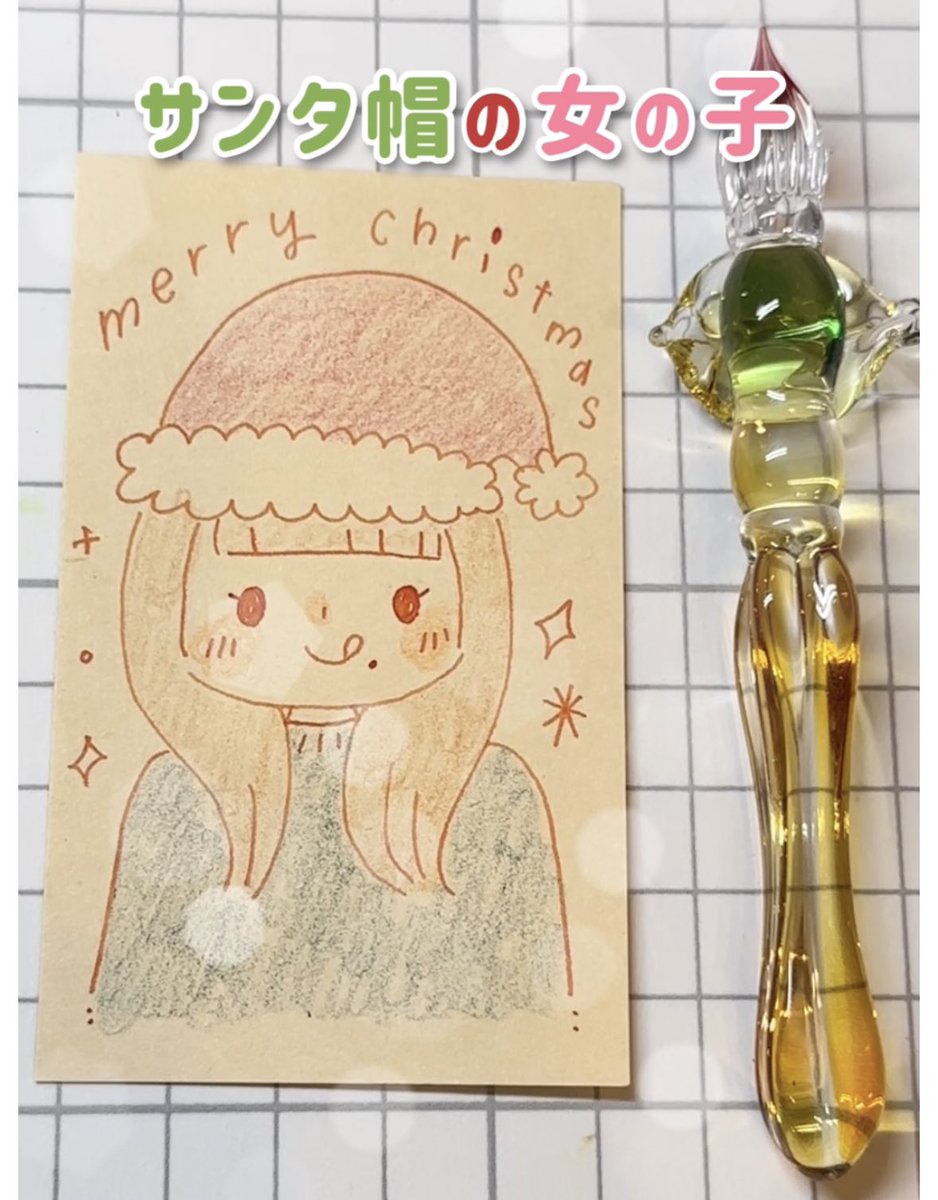 ショート動画更新しました〜!手帳やお手紙、ノートなどに描いてみてね◎
⠀
【かわいい描き方講座】
サンタ帽をかぶった女の子🎄
 #shorts #クリスマス 

👉 https://t.co/UCJogIWjKX 