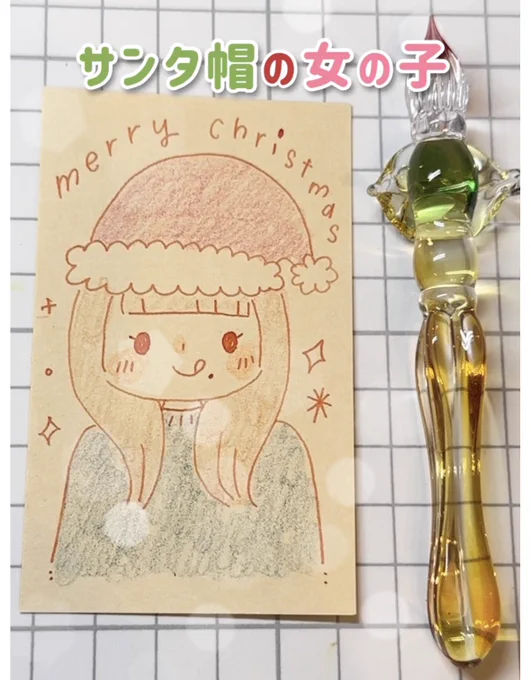 ショート動画更新しました〜!手帳やお手紙、ノートなどに描いてみてね◎
⠀
【かわいい描き方講座】
サンタ帽をかぶった女の子🎄
 #shorts #クリスマス 

👉 https://t.co/UCJogIWjKX 