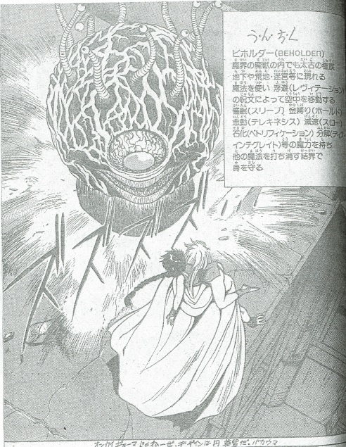 buchou_h's tweet image. だから

鈴木土下座「衛」門

じゃなくて

鈴木土下座「エ」門

だってば（オンカイギョーマは少なくともこの件に関してはカタカナ表記で正解）。
ネタの方が有名なだけじゃなく誤字で覚えられてるのってどうなの！？
