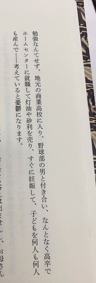 rioooo__oo's tweet photo. https://t.co/6pXd7cmCYO
