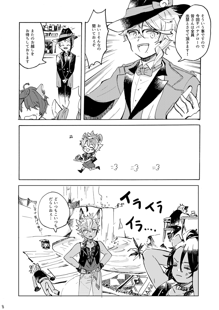 10月に出す予定だった本やっとこさ脱稿しました～!
有難い事に12月18日の東京のイベントで委託して貰える事になったのでご縁が有れば宜しくお願いします。詳細はツリーに(1/2) 