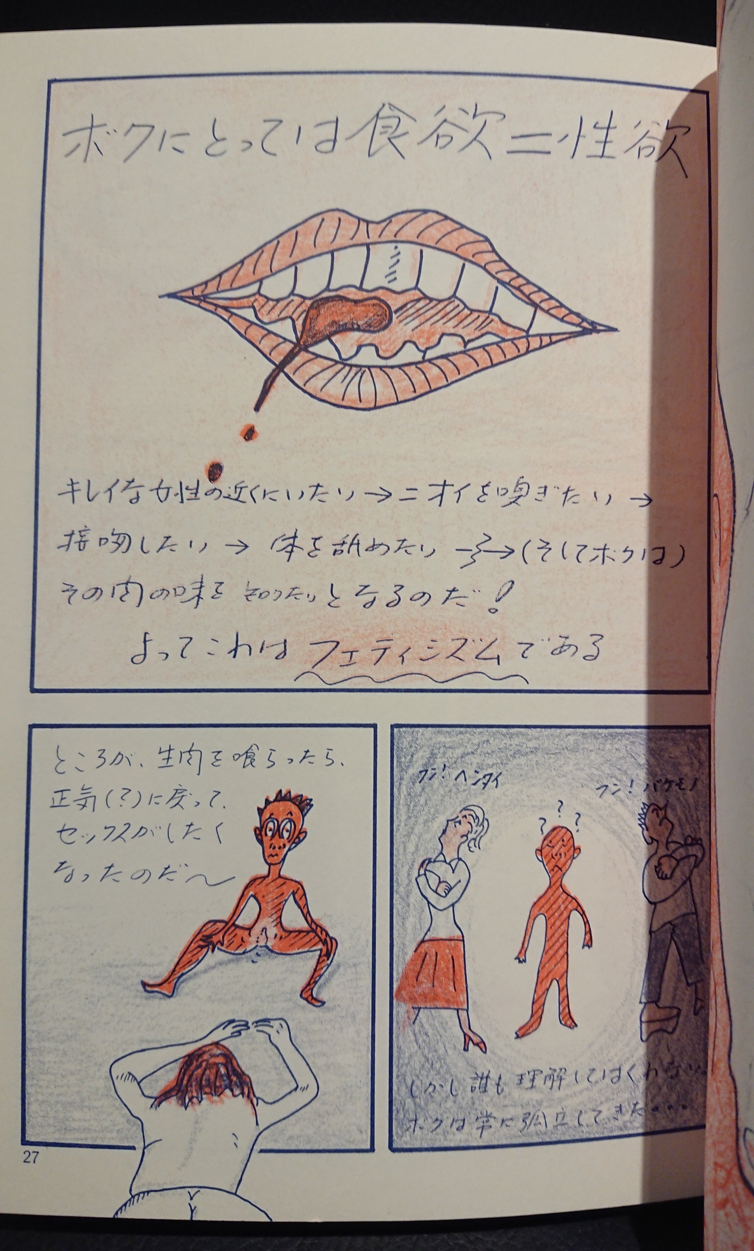 MORI Yasuyuki on X: MORI Yasuyuki on X: