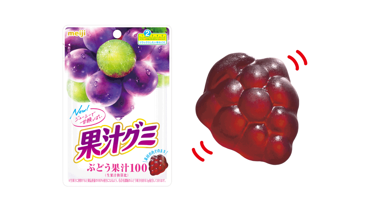 マスカット 明治 果汁グミ ぐみ