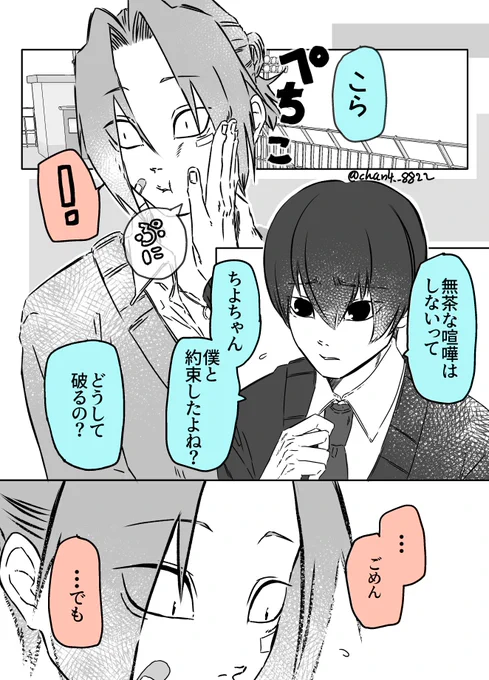 (2/2) 