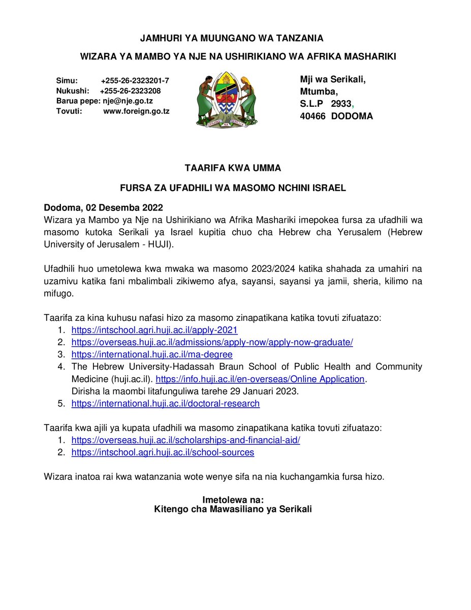 FURSA ZA UFADHILI WA MASOMO NCHINI ISRAEL
