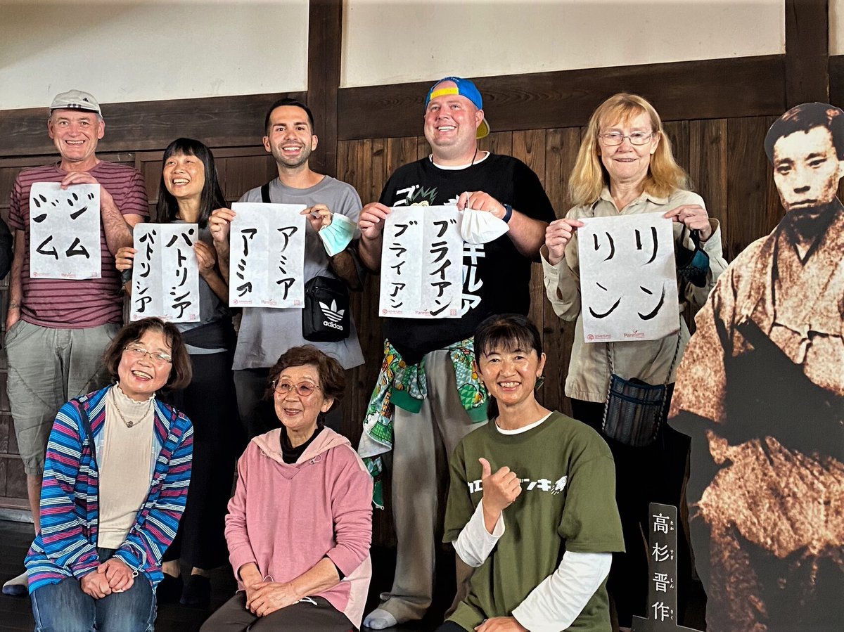 gadventures's tweet photo. Happy to see Hagi Elder Homestay finally opening up again for the first time in two years. 🇯🇵⁠ Here are some pictures from one of the most recent @gadventures groups that visited them, and the last picture is from when they hosted a group of youth. 💜 ⁠
⁠
📸 @PlaneterraCares https://t.co/ujGQbCMNHY