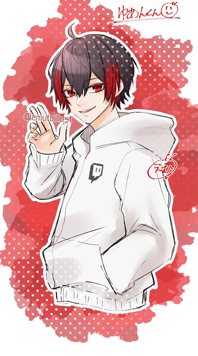 カラフルピーチ おそろいパーカー ゆあんくん