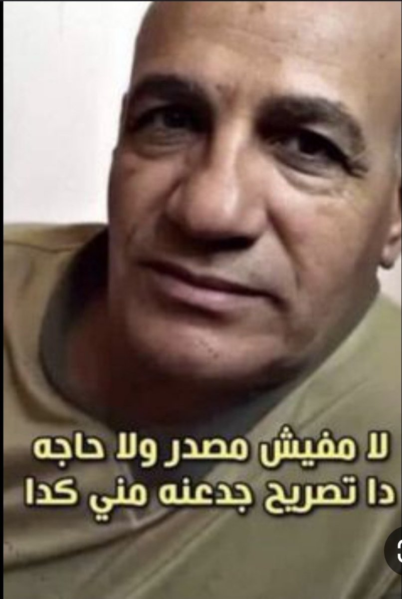 ℳ𝒪𝒮𝒯𝒜ℱ𝒜 (@mr313m) on Twitter photo 