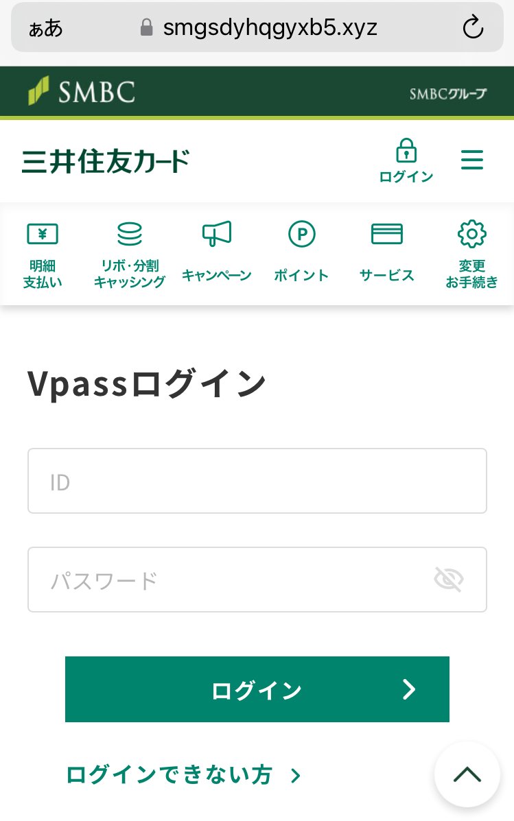 d4k40's tweet photo. smtmvegfdmha8[.]xyz/jp.php
smgsdyhqgyxb5[.]xyz/jp.php
smecbqvdcydg7[.]xyz/jp.php
smysbhpyutvt4[.]xyz/jp.php

155.94.138.188

Check

#Phishing #smcc https://t.co/pUZMKVmP0B