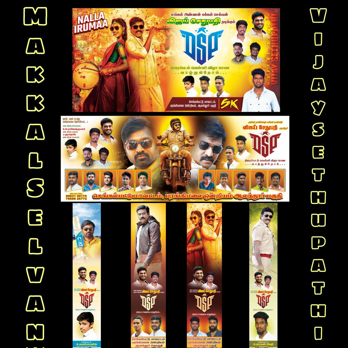 RAMANRISHIvsp's tweet photo. 🔰எங்கள் அண்ணன் @VijaySethuOffl நடிக்கும் #DSP திரைப்படம் வெள்ளிவிழாகாண வாழ்த்துகிறோம்🔰 #MakkalSelvan  @ponramVVS @immancomposer @anukreethy_vas @CtcMediaboy #DSPFDFS #DSPFromToday  @StonebenchFilms @karthiksubbaraj  @Veerasamar #VijaySethupathi @kumaran_VSP @Bulletvikki #movie https://t.co/xo7nlcBo42