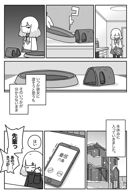 4/6 