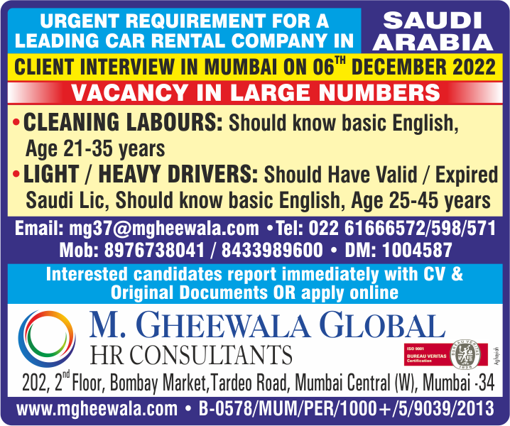mgheewala_hrc's tweet photo. Job Vacancies for #Saudiarabia
Interested Candidates can send the updated resume to mg37@mgheewala.com
Learn More https://t.co/Ps4bxv2mB1
#saudijobs #gulfjobs #manpower #middleeastjobs #cleaninglabour #labour #lightdriver #heavydriver #saudilicense #basicenglish https://t.co/wNcRWmTxJp