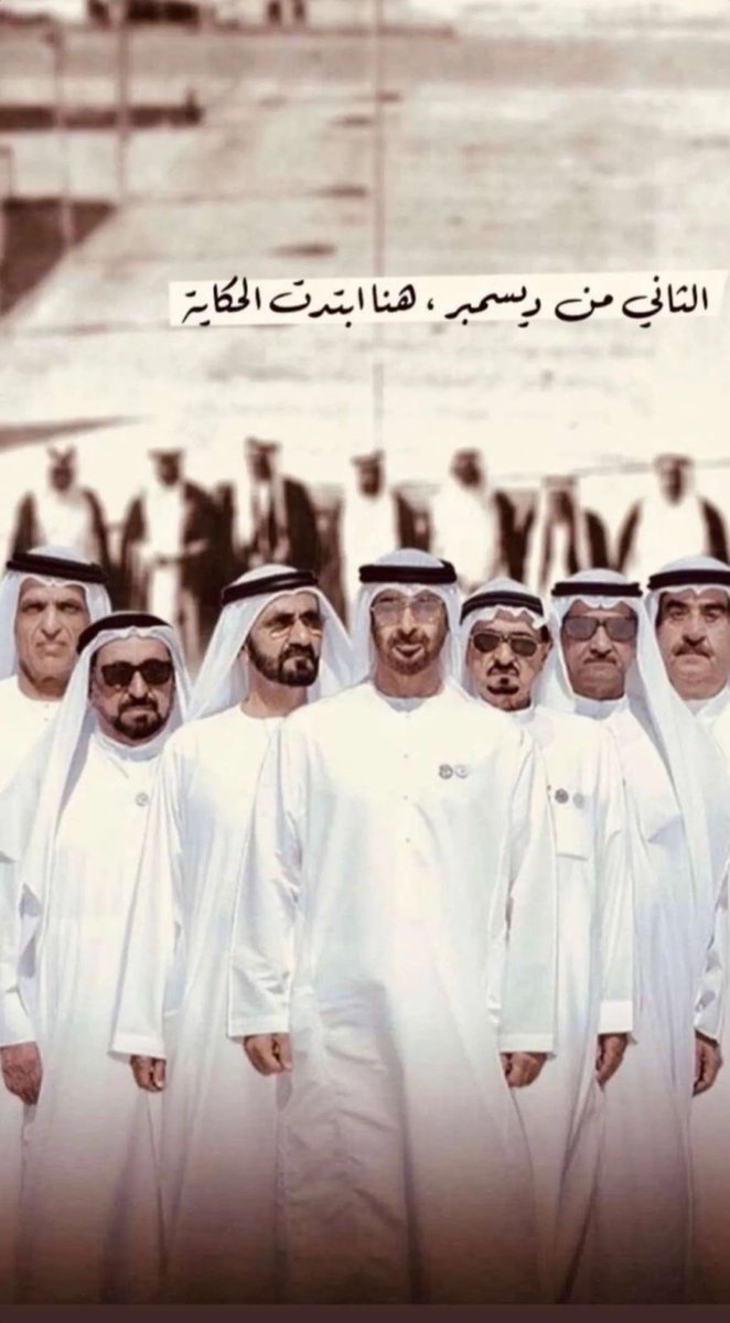 #اليوم_الوطني_الاماراتي_51
(رب اجعل هذا بلداً آمنا) 🇦🇪❤