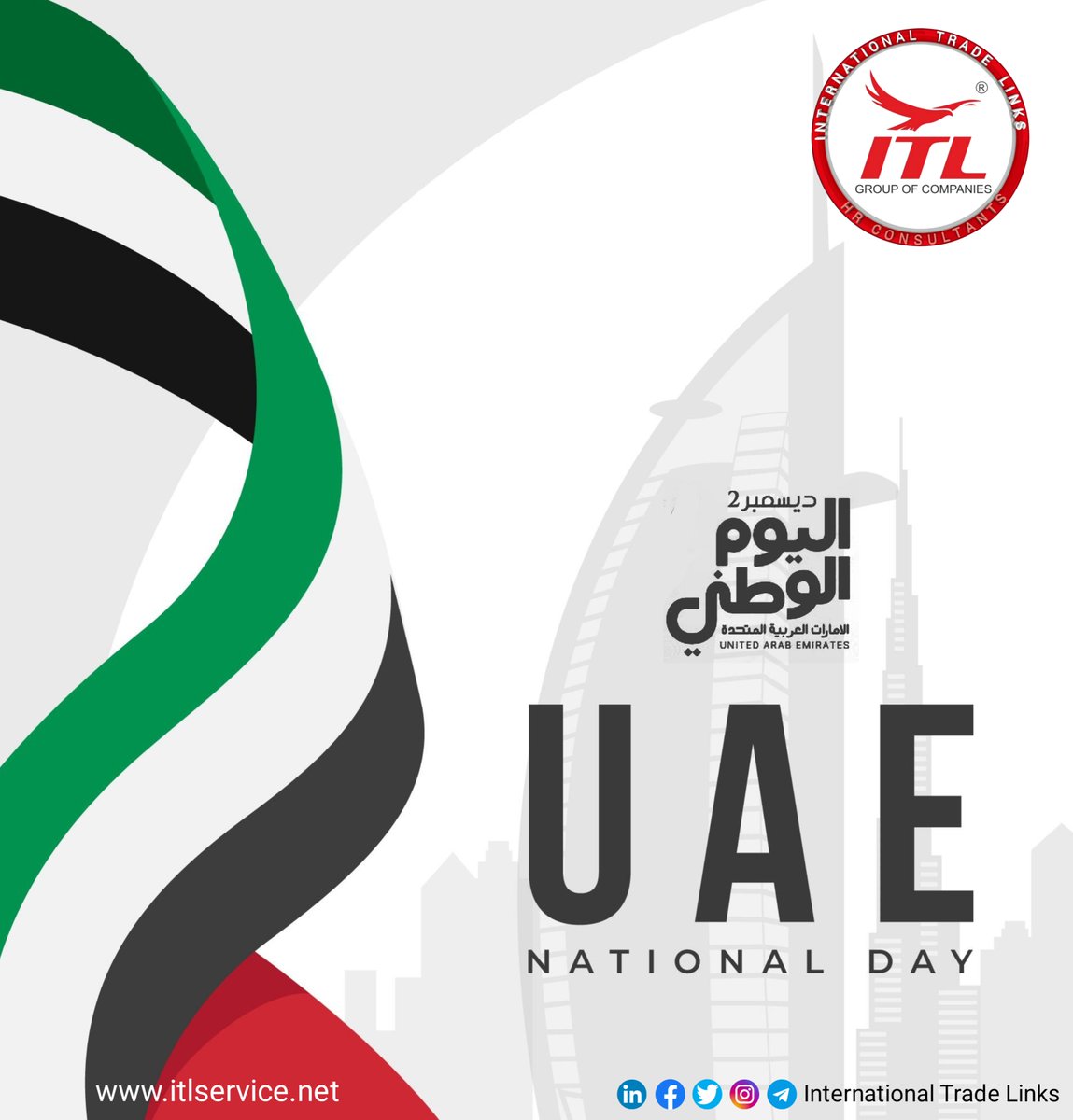 HAPPY UAE NATIONAL DAY
#uaenationalday #uaeu #مدينة_العين #mydubai #abudhabifood #uae_innovates #uaehealthmovement #abudhabifashion #uaefitness #dubaitag #myuae #ITL #itl #internationaltradelinks