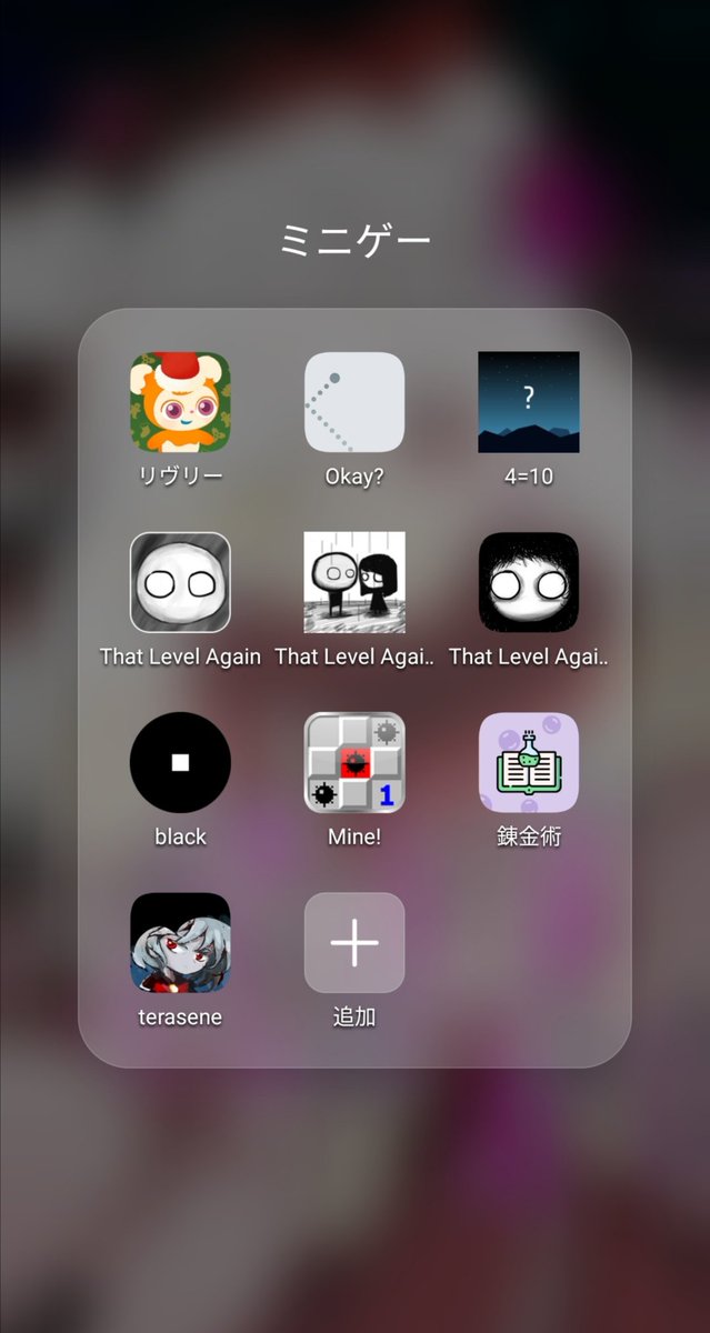 NoraNolaaah's tweet photo. 最近やってるやつ
パズルゲーがほとんどやね
特にThat Level Againは1だけでもやってくれすごい楽しいから
2以降は日本語表記無くなって英語になっちゃうけど1はまだ日本語だからみんなやってくれ(※すごいいつもより布教してるヲタク) https://t.co/gDLyYRTeGy