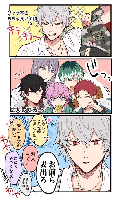 🐴様のイイ笑顔 