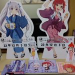 ツイートに含まれる画像