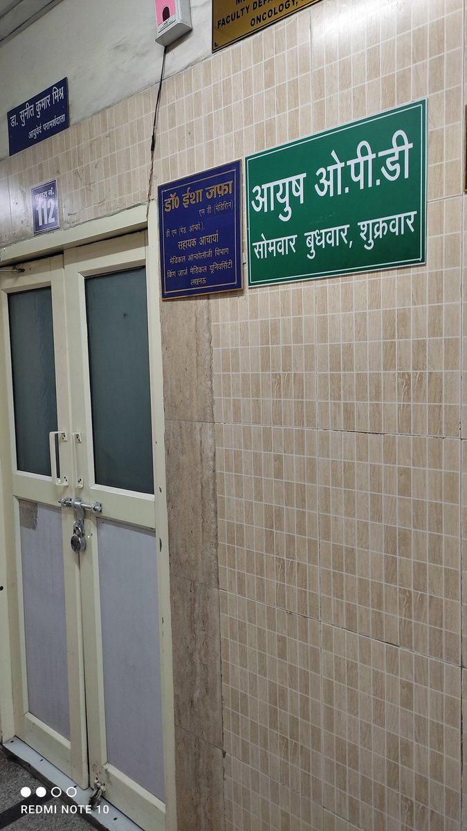 timeforchanges_'s tweet image. King george&apos;s medical university Lucknow की आयुष opd मैं पड़ा है ताला और न opd वाले दिन open है न कोई नोटिस कब open होगी कोई कुछ बताने को तैयार नही सब बातों को टाल रहें हैं PRO ऑफिस पता किया वो बोले चल रही है opd पर ताला पड़ा हैं चक्कर लगा कर परेशान हो गया पर ओपीडी नहीं खुल रही