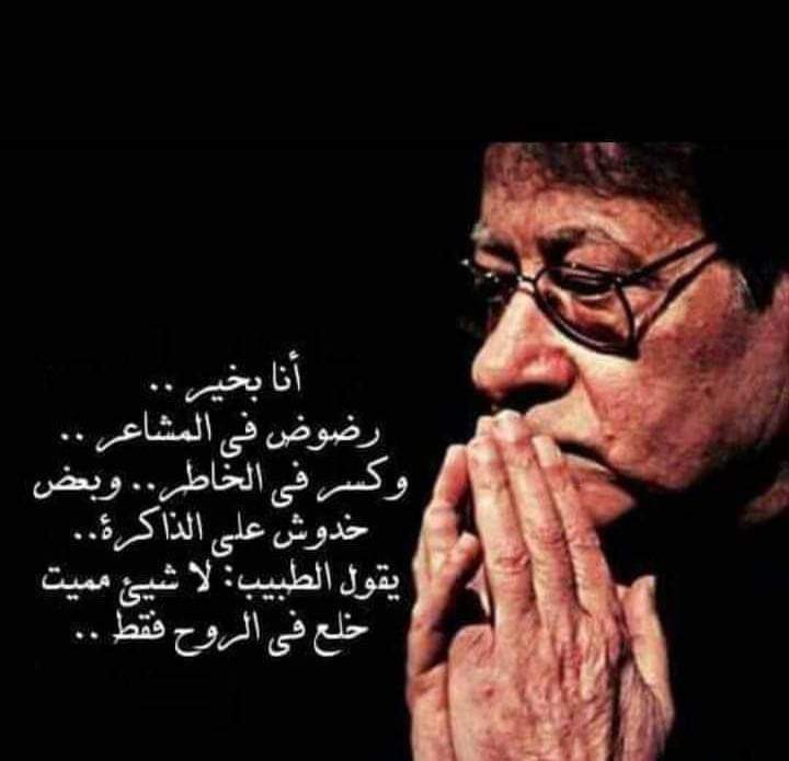 moh_io8's tweet photo. خلع في الروح https://t.co/RGiEnRJPPL