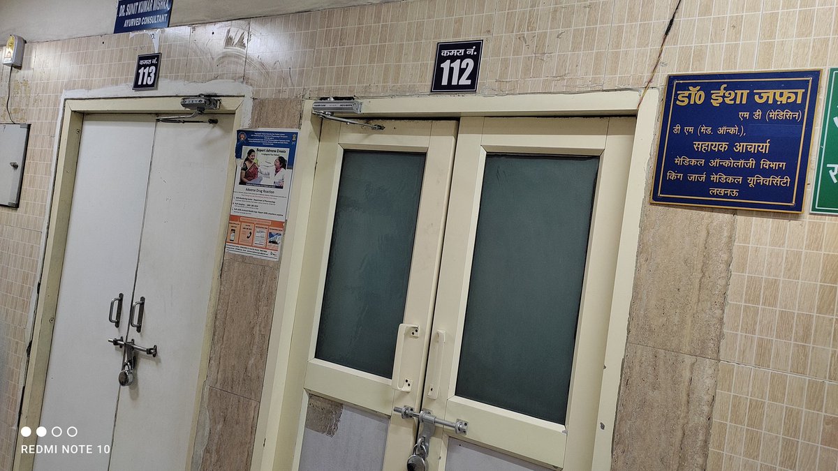 timeforchanges_'s tweet image. King george&apos;s medical university Lucknow की आयुष opd मैं पड़ा है ताला और न opd वाले दिन open है न कोई नोटिस कब open होगी कोई कुछ बताने को तैयार नही सब बातों को टाल रहें हैं PRO ऑफिस पता किया वो बोले चल रही है opd पर ताला पड़ा हैं चक्कर लगा कर परेशान हो गया पर ओपीडी नहीं खुल रही