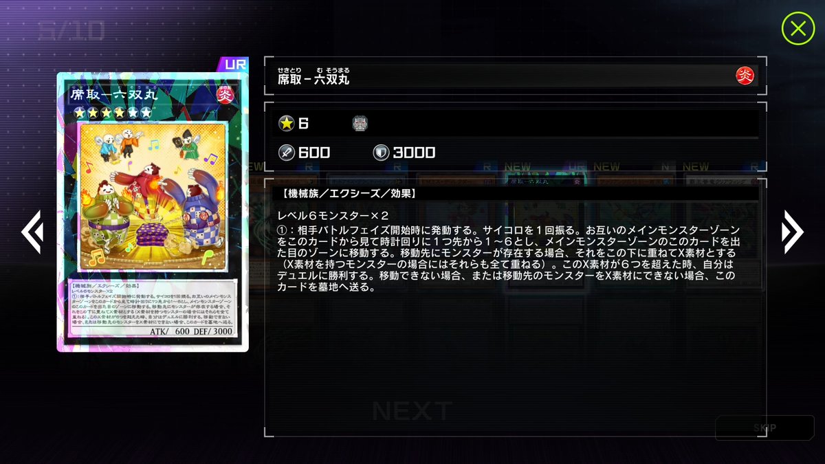unknown_yugioh's tweet photo. ｗｗｗｗｗｗｗｗｗ https://t.co/iPb6rSj2qM