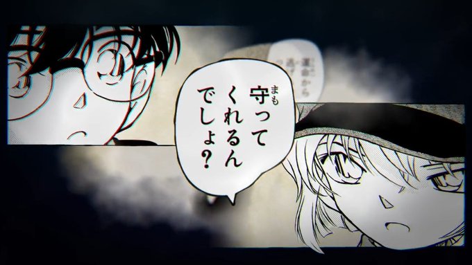 the iconic scenes of "you'll protect me, right?" and conan putting on his eyeglasses on haibara to help with her anxiety &amp; hide from the black org.. then showing haibara wearing the said eyeglasses and conan desperately looking for her.. it's all coming together i know I KNOW 