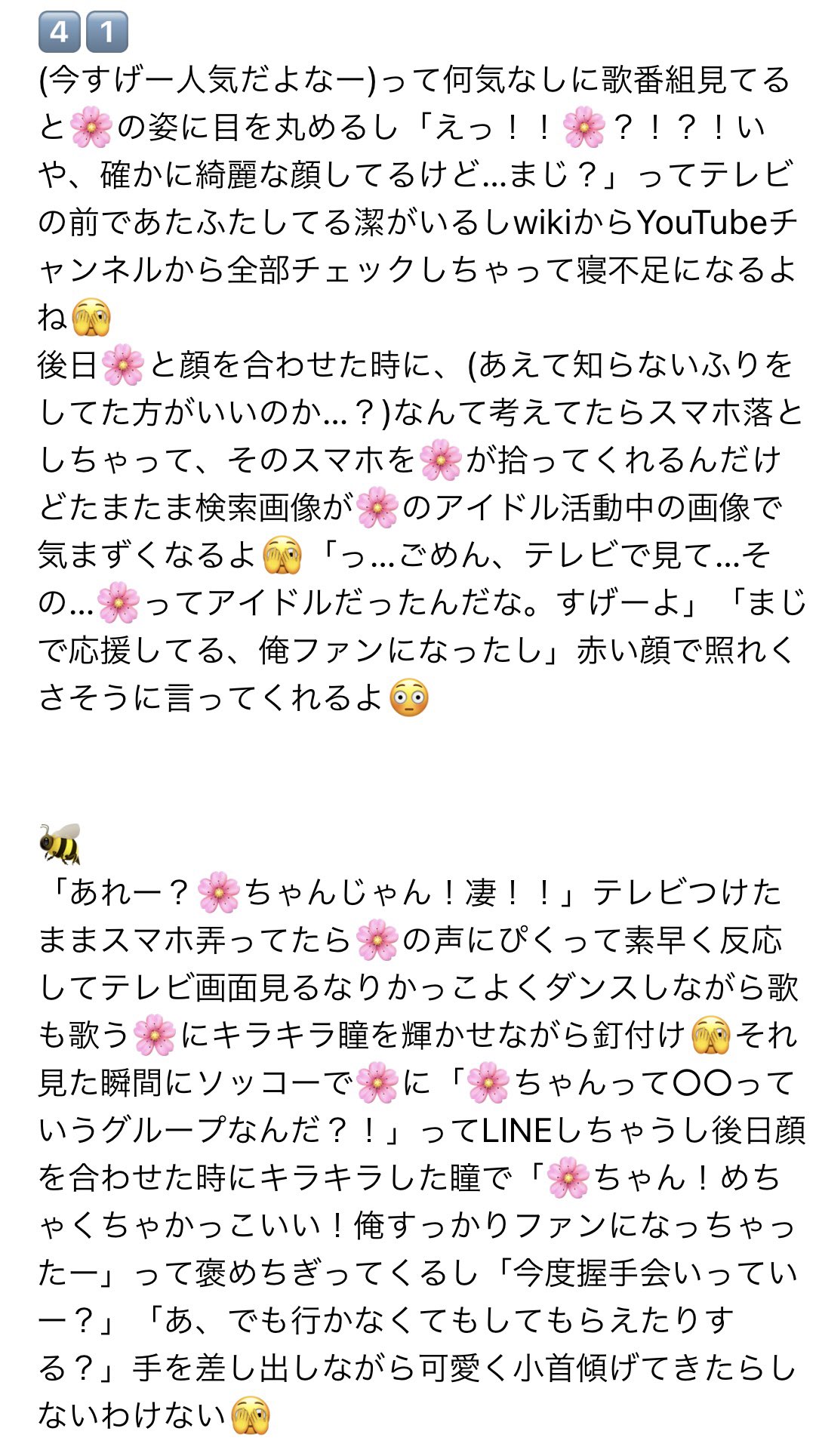 ka*ri 様❤️13点おまとめ割引済み sugarオリジナルカラー・XSサイズあり【IRMA/イルマ】ギンガム