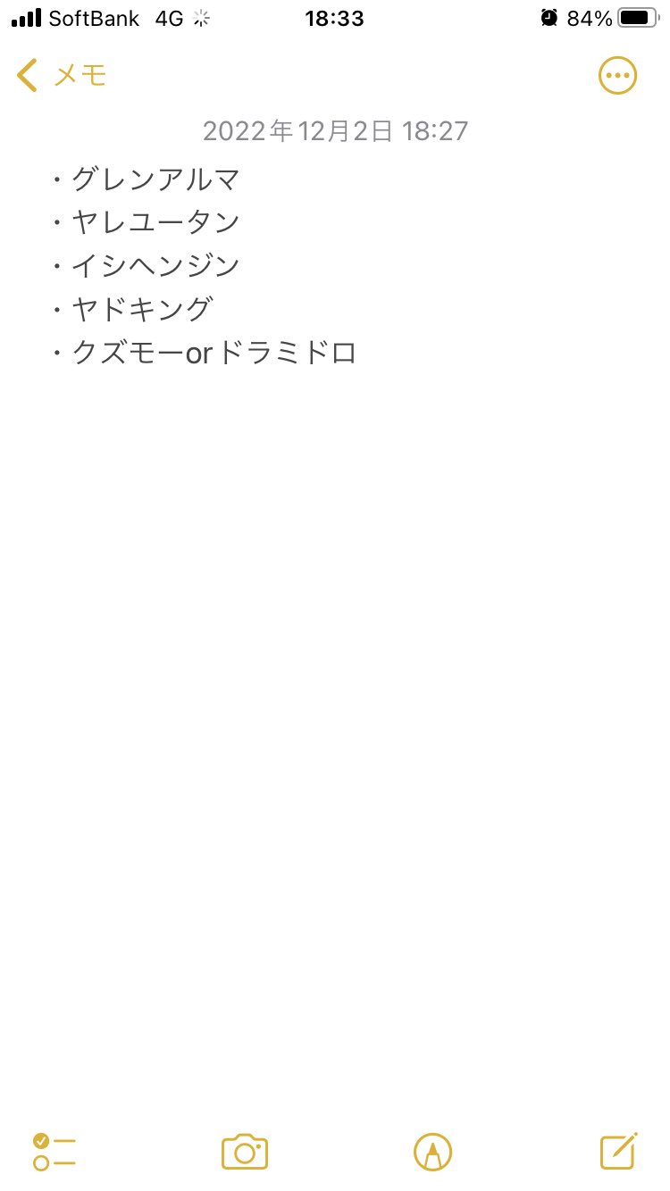 零 交換用 Pokepokegogood そしたらこちらからはバイオレット限定の進化前のポケモンを出します あとクズモーは他の方から譲って貰ったのでグレンアルマ ヤレユータン イシヘンジン ヤドキングで大丈夫です 返却とかはしなくても大丈夫でしょうか