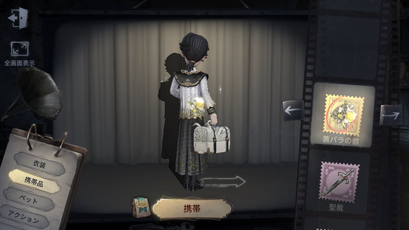 イソップ・カール@IdentityV (@Aesop_ldentityV) / X