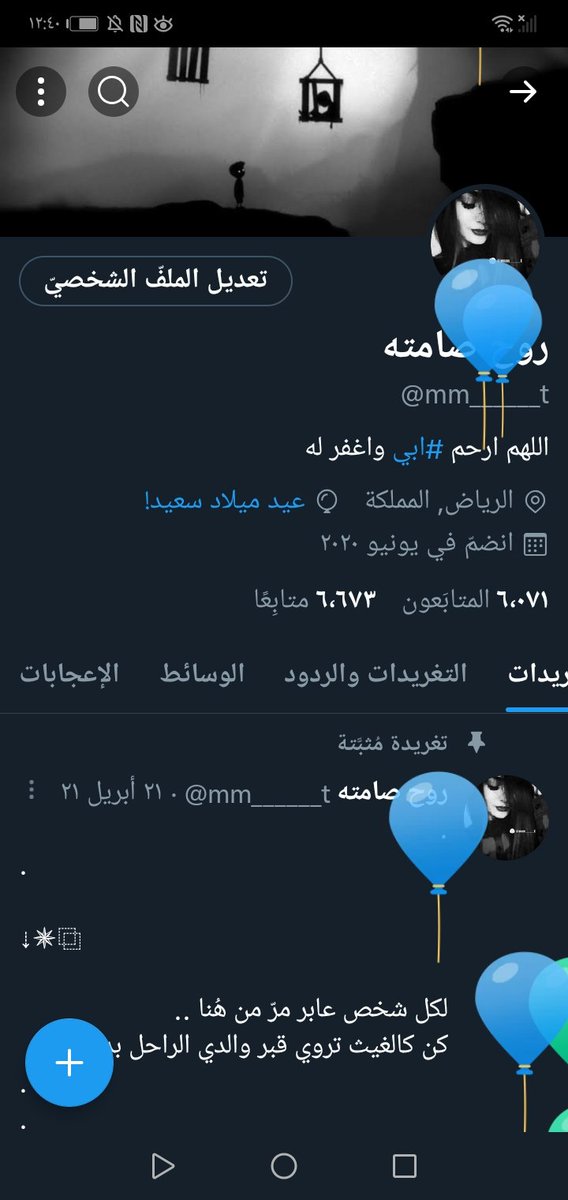mm______t's tweet photo. . 
. 
. 
⇣✵⿻

اهلآ بيوم ميلادي
انت الاخير فكن الاحن!
لقد جئتك مرهقه من كل تلك السنين الماضيه
ضمني بأيام مليئه جبر ولطف وسعاده 

.
.
. https://t.co/oBCw5pWpKq