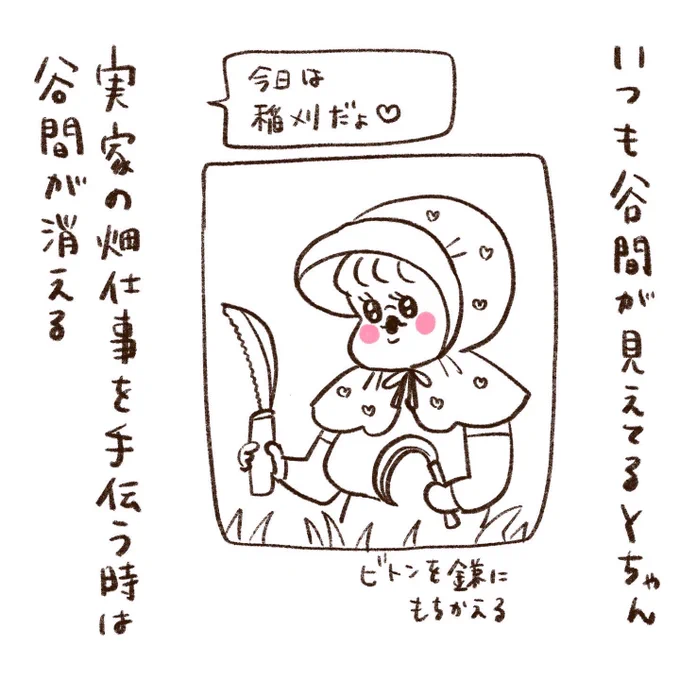 続・続・いつも谷間が見えてる友人Yちゃん①

(Yちゃんの優しさに甘えてもう少し描くことにしました。) 