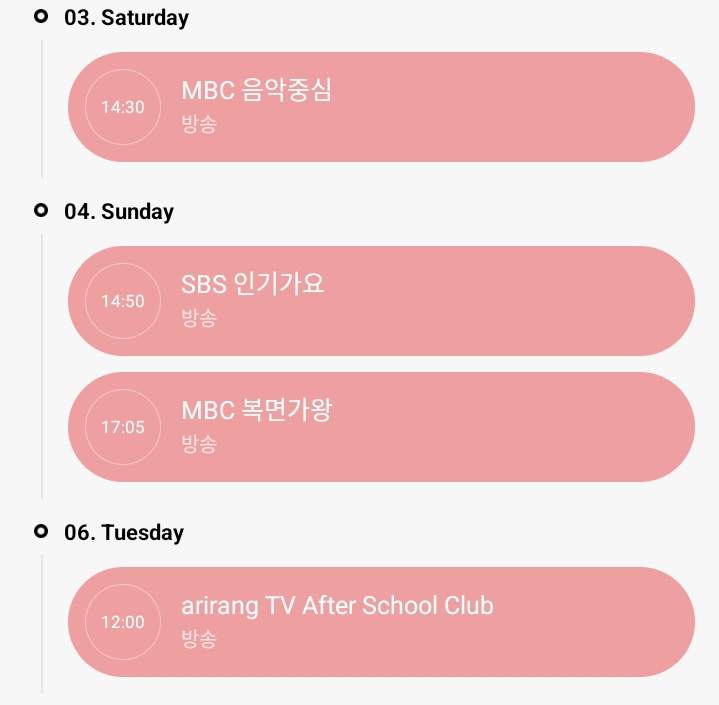 for_hubi's tweet photo. TEMPEST DECEMBER SCHEDULES

12/03 — MBC Show! Music Core
12/04 — SBS Inkigayo
12/04 — MBC King of Masked Singer
12/06 — After School Club
12/07 — MBC Weekly Idol
12/07 — MBC Idol Radio 3
12/11 — MBC King of Masked Singer
12/13 — 2022 AAA in JAPAN https://t.co/Gn9P6JpE5C