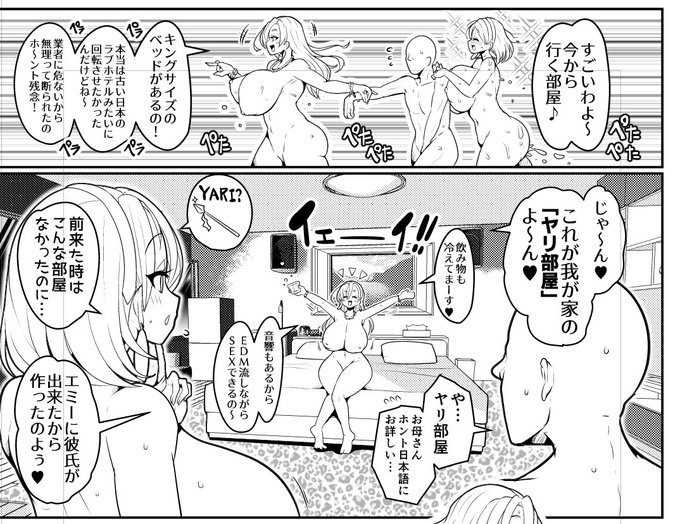 冬コミ進捗、クリスタの3Dで部屋作るの楽しいっすね… 