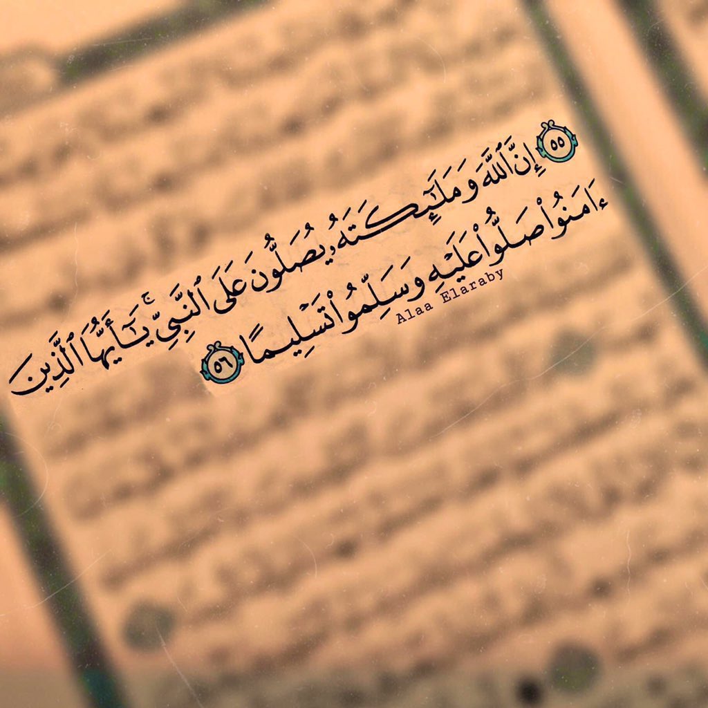 اللَّهُم صلِّ وسلم وبارك على نبينا مُحمد ﷺ
 #يوم_الجمعه