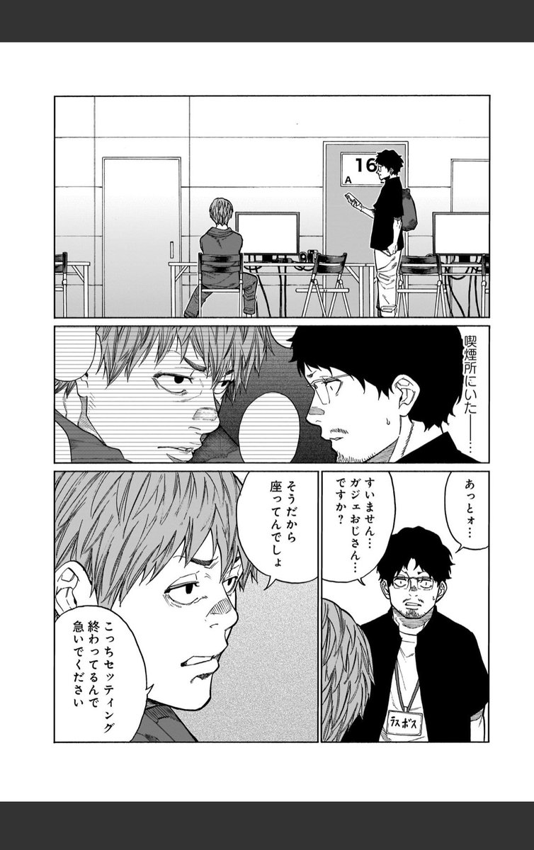 本日コミックトレイルにて三十路病の唄64話掲載です。

https://t.co/lejE3sQeP1

お坊さんではないですが師走らせてもらってます。 