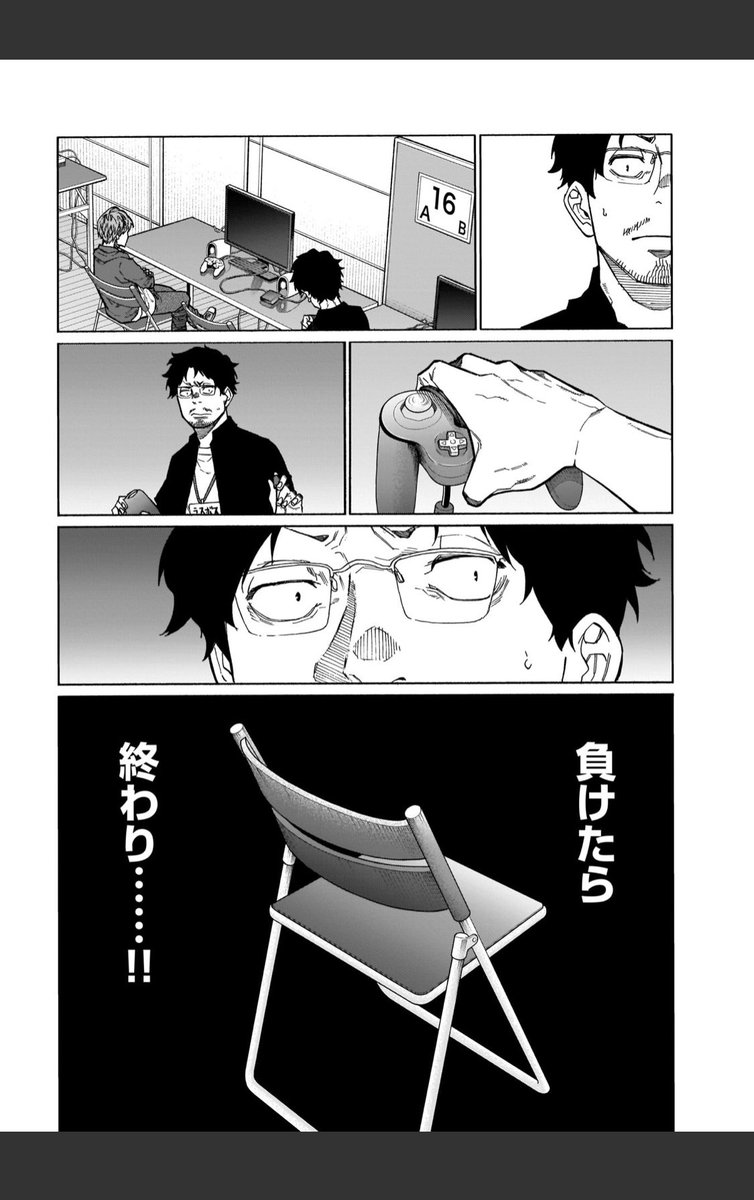 本日コミックトレイルにて三十路病の唄64話掲載です。

https://t.co/lejE3sQeP1

お坊さんではないですが師走らせてもらってます。 