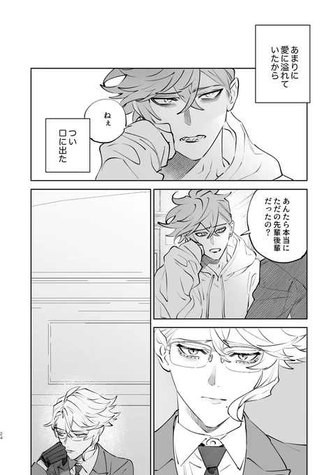 (7/10) 