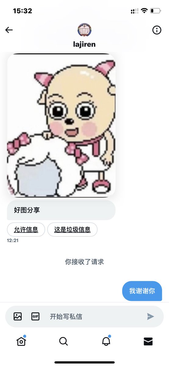 谢谢你哦！美羊羊开心死了 https://t.co/ucrL9bnlsZ