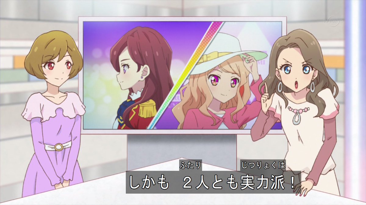 #aikatsu