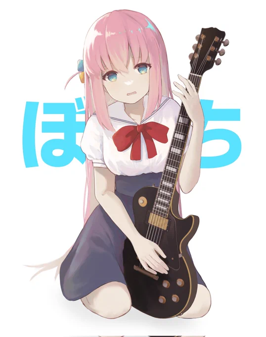 #ぼっち・ざ・ろっく 