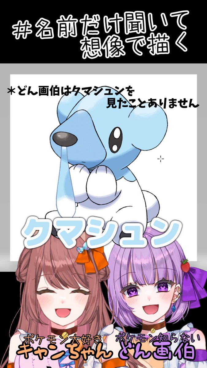 クマシュン のイラスト マンガ コスプレ モデル作品 13 件 Twoucan
